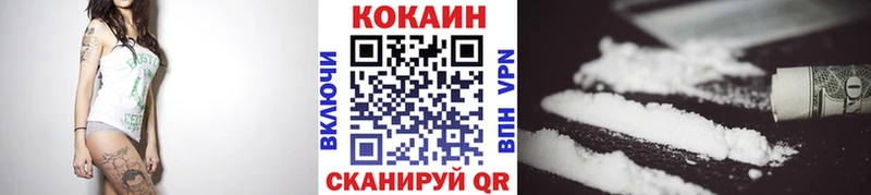 Магазины продажи наркотиков Печора ТГК  СОЛЬ  АМФ  ГАШИШ  МАРИХУАНА 