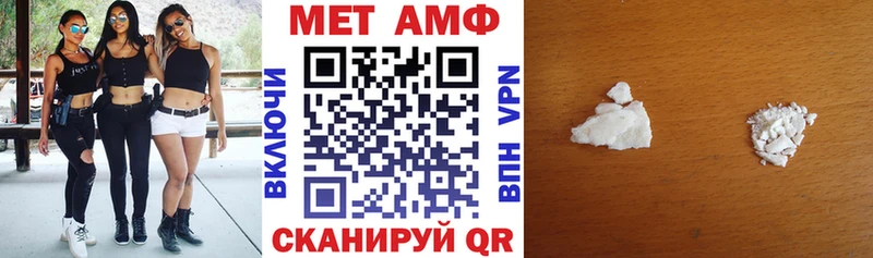 АМФЕТАМИН 97% Печора