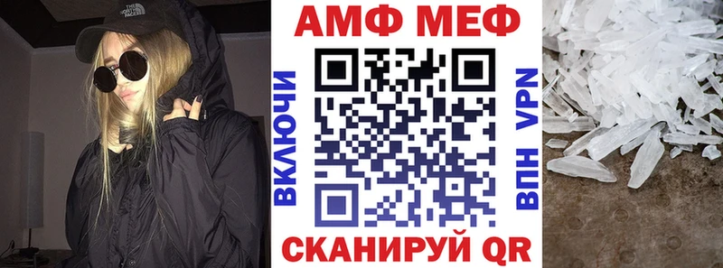 дарнет шоп  Печора  Amphetamine 97% 