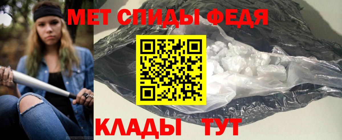 Amphetamine  Вход с VPN  Печора  Амфетамин VHQ 