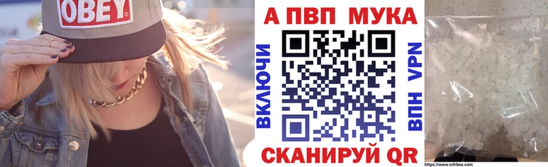закладка  Печора  A PVP СК 