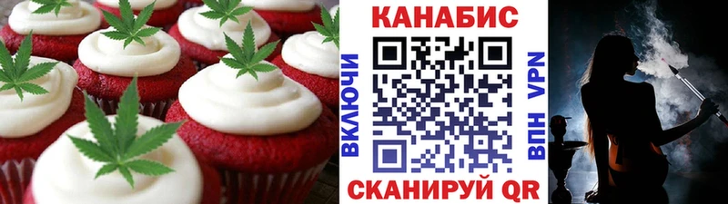 Печенье с ТГК конопля  где найти   Печора 