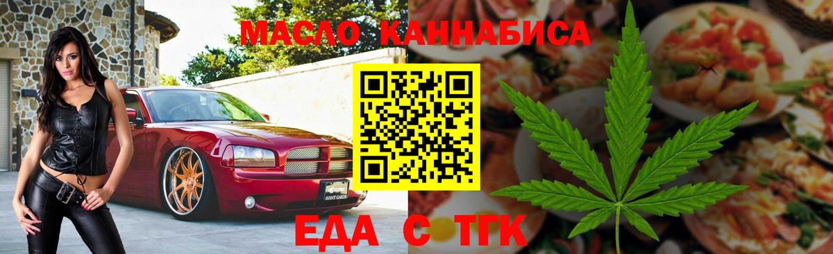 Печора  Canna-Cookies марихуана  Вход с VPN 