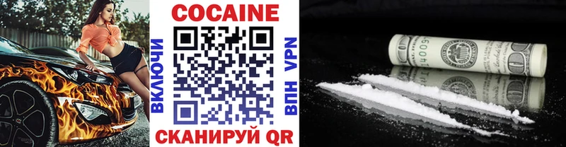 Кокаин 98%  сколько стоит  Печора 