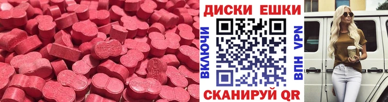 как найти закладки  Печора  Ecstasy mix 