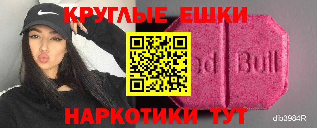 ЭКСТАЗИ Дубай Печора