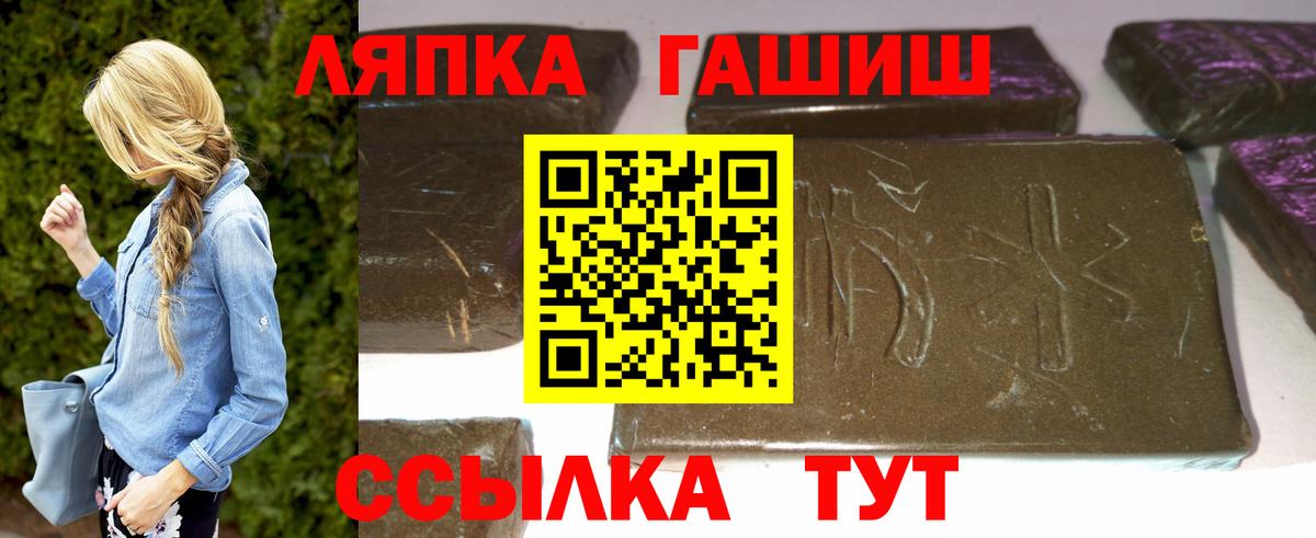 Гашиш Ice-O-Lator  продажа наркотиков  Вход с VPN  Печора  Гашиш гарик 