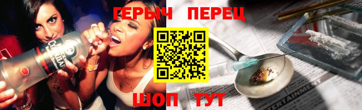 Печора  ГЕРОИН Афган  Вход с VPN 