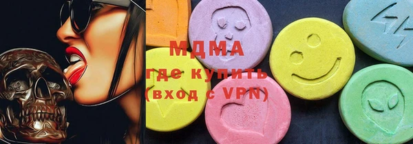 бутик Балабаново