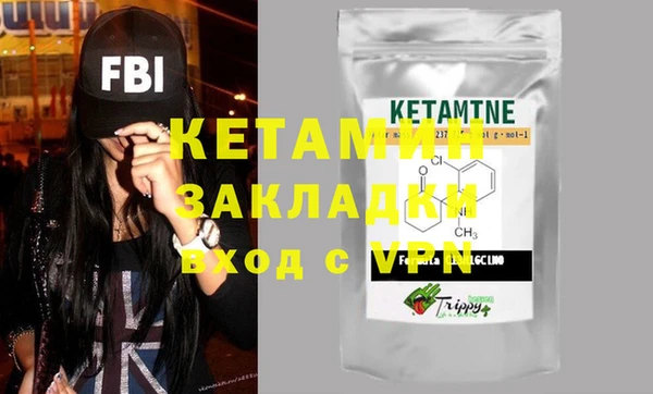 бутик Балабаново