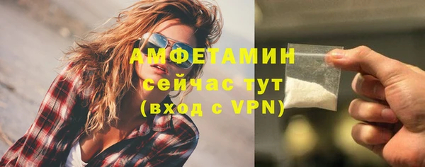 прущая мука Пролетарск