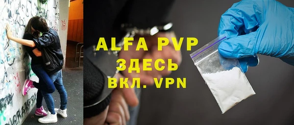 mdpv Балахна