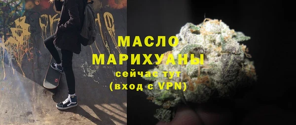 сатива Армянск