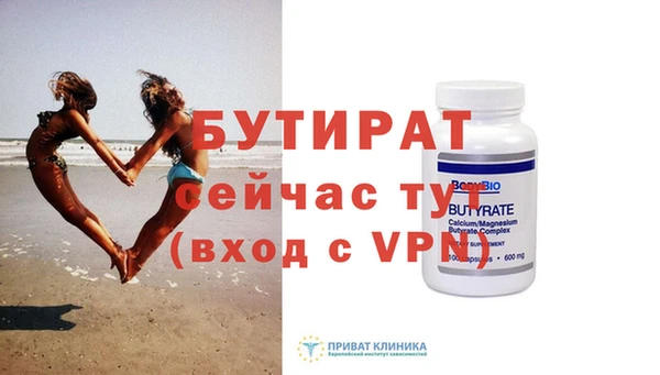 скорость mdpv Баксан