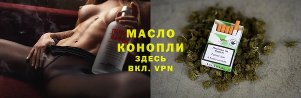 бутик Балабаново
