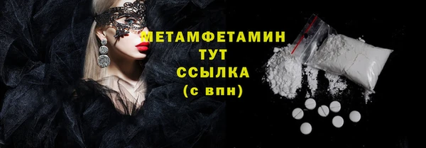 mdpv Балахна