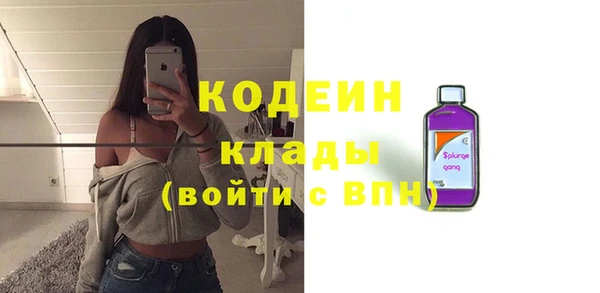 mdpv Балахна
