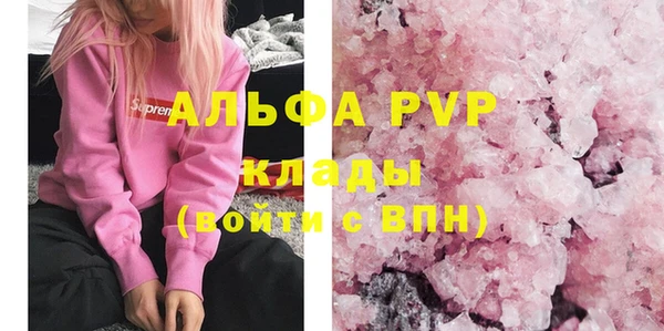 a pvp Аркадак
