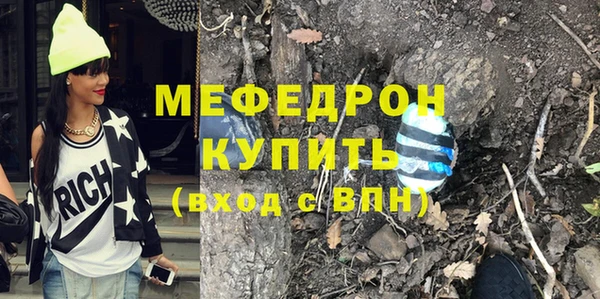 сатива Армянск