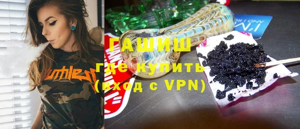 бутик Балабаново