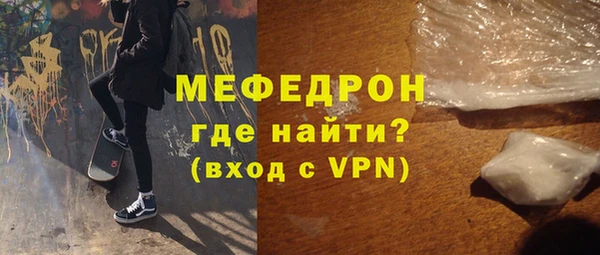 сатива Армянск