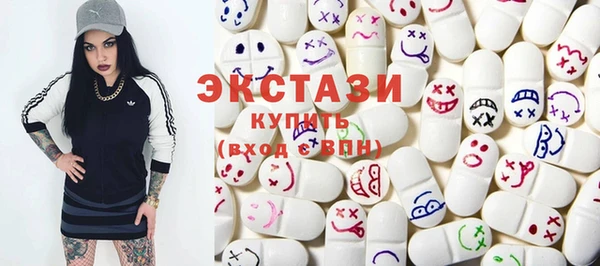 сатива Армянск