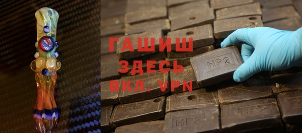 шишки Арсеньев