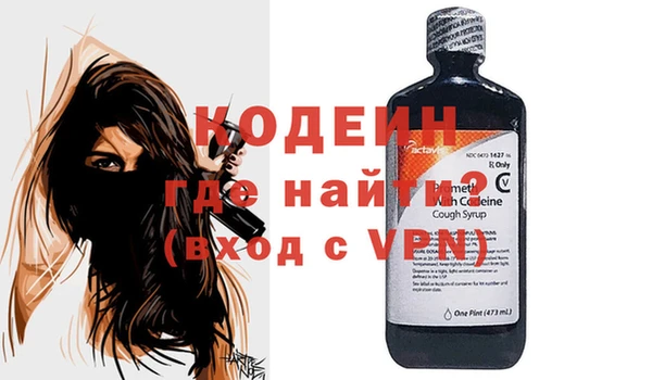 сатива Армянск