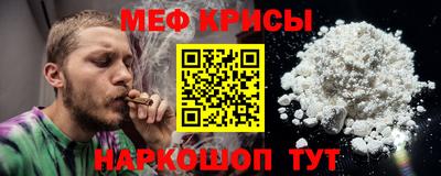 прущая мука Тулун