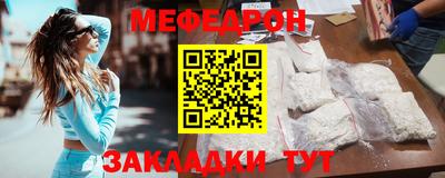 прущие крисы Татарск