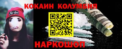 прущая мука Тулун