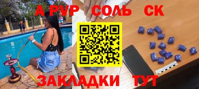 СК Туймазы