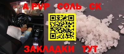прущая мука Тулун