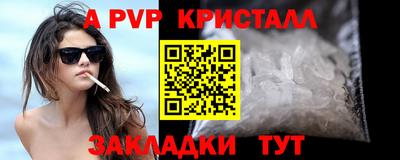 первитин Тула
