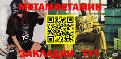прущая мука Тулун
