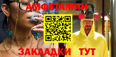первитин Тула