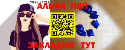 прущая мука Тулун