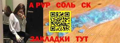 прущие крисы Татарск
