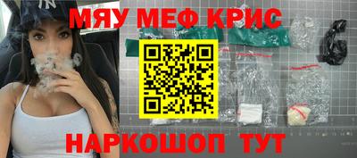 прущая мука Тулун