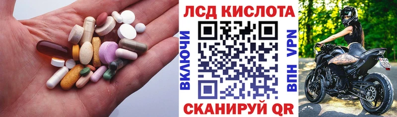Лсд 25 экстази ecstasy  Печора 