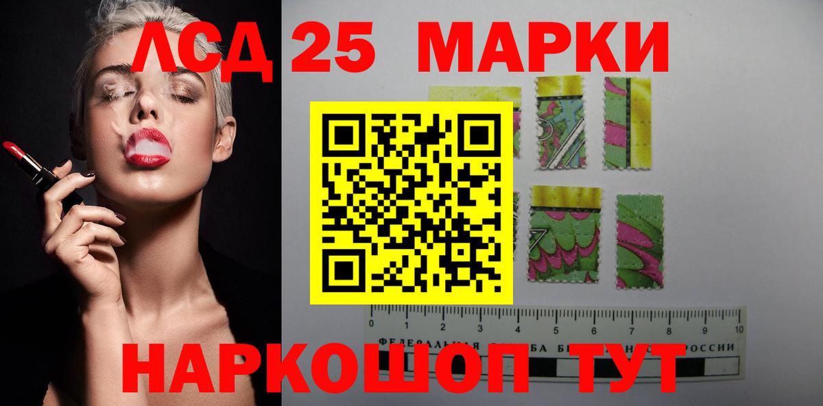LSD-25 экстази ecstasy Печора