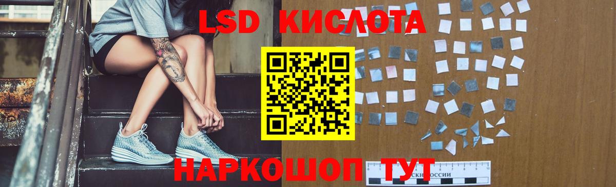 Лсд 25 экстази ecstasy  ЛСД экстази ecstasy  Вход с VPN  Печора 