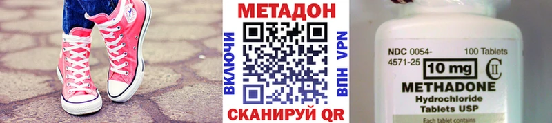 МЕТАДОН кристалл  Печора 