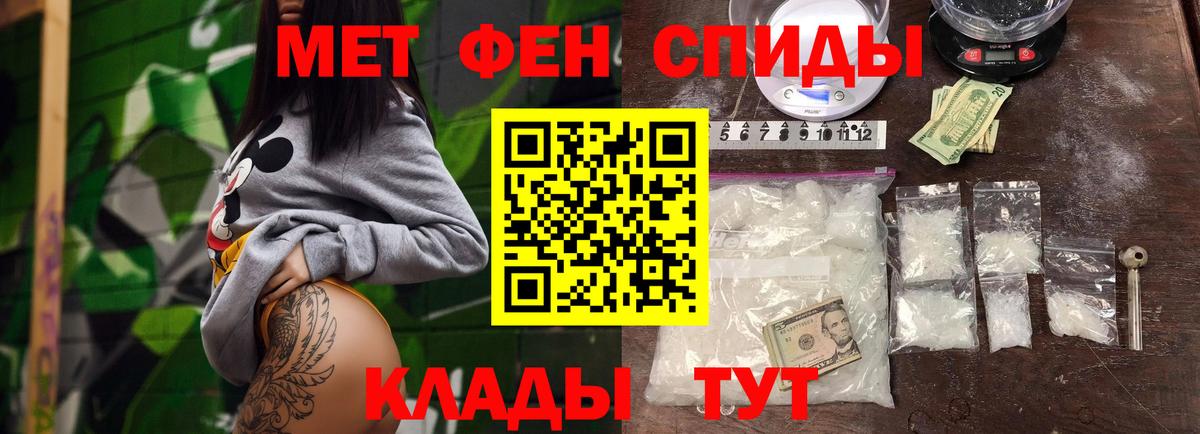 Метамфетамин Декстрометамфетамин 99.9% Печора