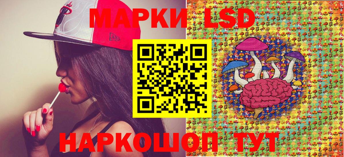 Наркотические марки 1,8мг Печора