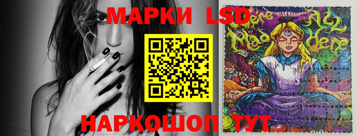 Марки N-bome 1,5мг  Марки N-bome 1,5мг  Печора  Вход с VPN 
