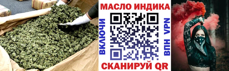 Дистиллят ТГК вейп с тгк  Печора 