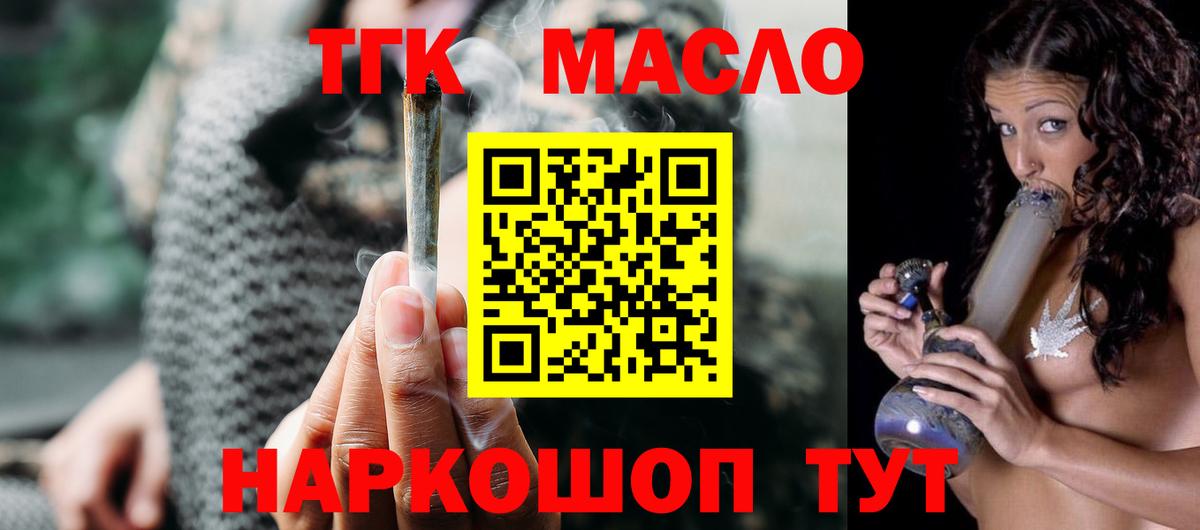 ТГК концентрат Печора